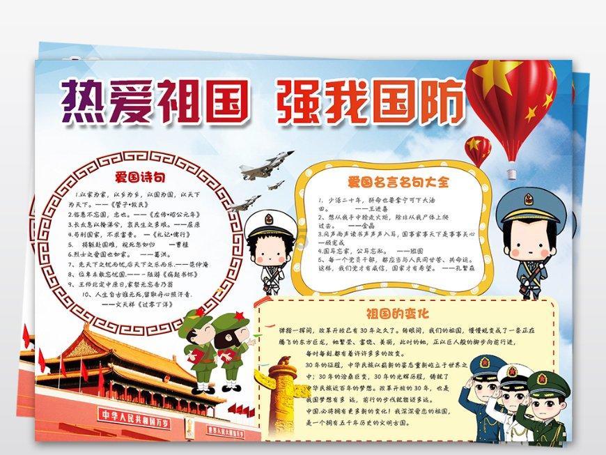 除夕夜餐桌上必备的8道菜，个个都寓意丰富，提前学会过年安排上