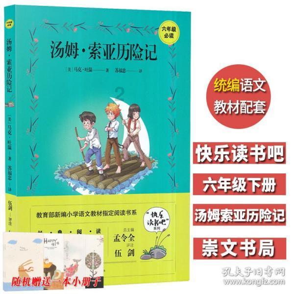 智能问答网页-许凯在其演过的电视剧中表现如何?的机智解答